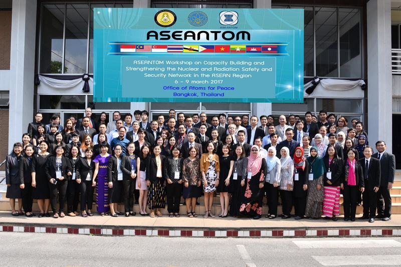 ASEANTOM Workshop on Capacity Building and