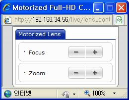 Quick Installation Guide Adjusting Zoom: Click button to zoom out and click + button to zoom in. The focus is moved slightly after adjusting zoom; adjust the focus again, as necessary.