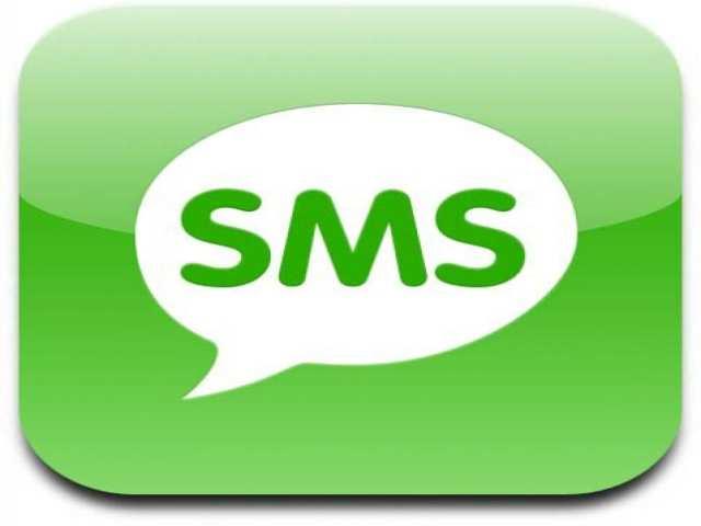 SMS TEXT Messaging Text2Give