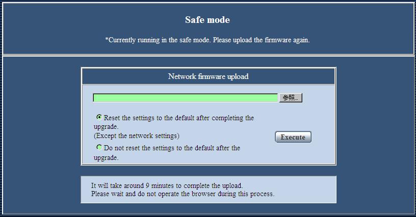 Failure in updating If the update of Camera Main software fails, please repeat the procedure from Step7. If the update of Network software fails, Safe Mode screen is displayed as follows.