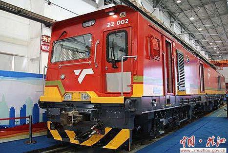 inauguration of the 95th electric locomotive jointly produced by
