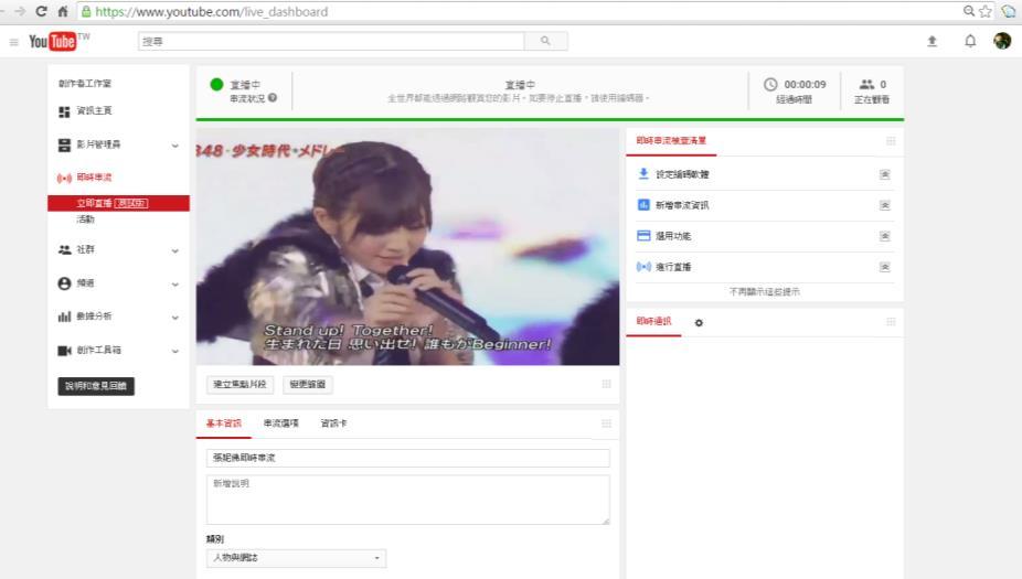 [NOTE] No support HEVC in flv only support H264. 1. Youtube (1) YouTube Dashboard https://www.youtube.