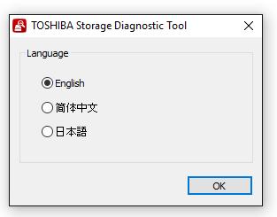 3. Diagnostic Tool Usage 3.1. Preparing the Diagnostics Tool Save the ToshibaStorageDiagnosticTool.exe to a folder on your computer.