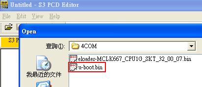 2. Execute the "S3 PCD Editor.exe" and open the "u-boot.bin" of the Target U-Boot Binary.
