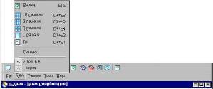 Menu Bar The menu bar provides easier access for users to navigate the IPView with different selections along with hot key capabilities as follows: Menu Bar - File File on the menu bar provides New,