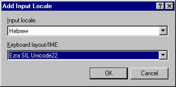 Go to Start / Settings / Control Panel / Regional Options. Select Hebrew and you will be asked to insert your Windows 2000 CD (a different one than the one just used).