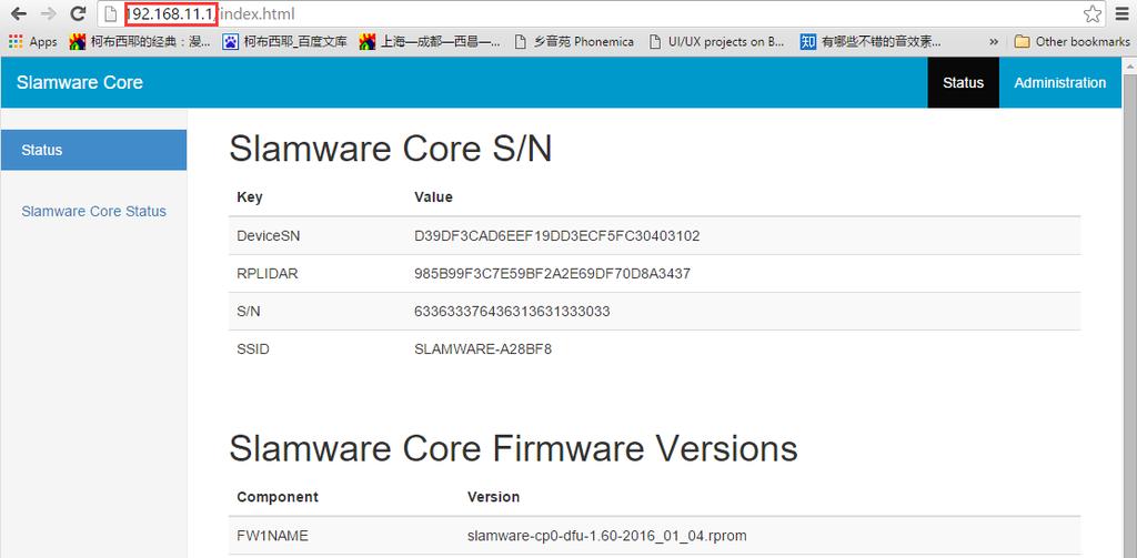 2. Quick Start Connect to PC via Wifi The SLAMWARE SDP connects to PC via wifi in AP or Station mode: o AP Mode After launching SLAMWARE SDP, we can connect the SLAMWARE SDP to a SSID named