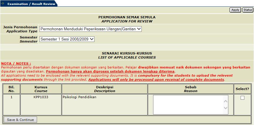 Figure 2.5 Application for Interface: Apply for Repeat Examination 3.
