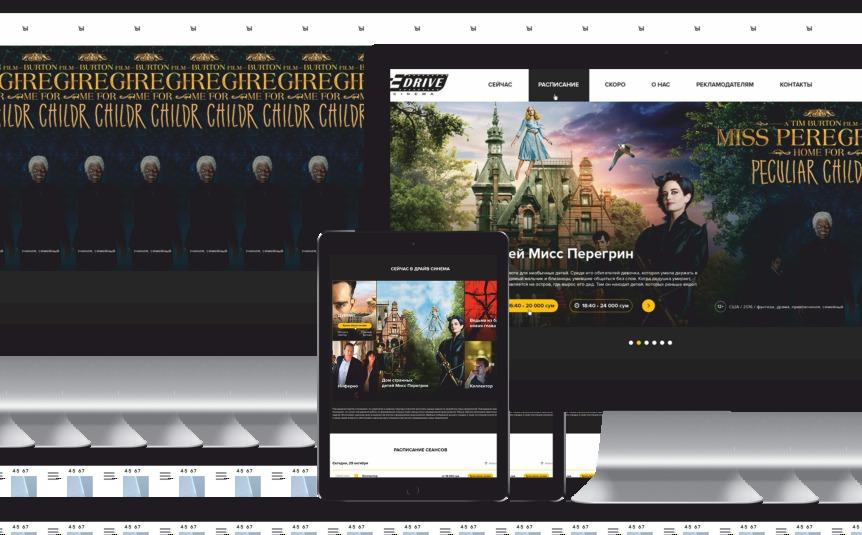 Website development projects Drive Cinema Uzbekistan The cinema Website with the possibility of ticket reservation