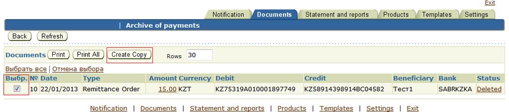 (sender, beneficiary) field, as after copying to this field there still lies TIN number, despite the indicated name.