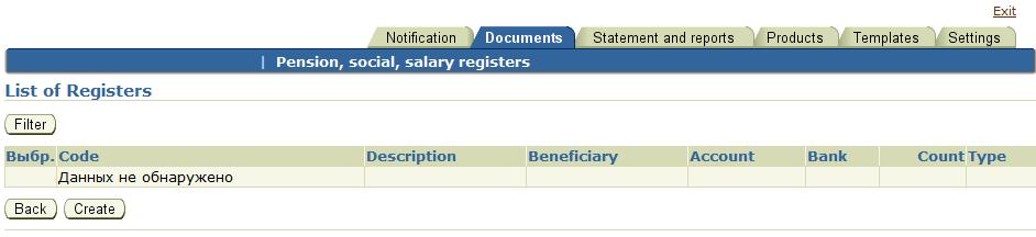 Click «Pensions, social, salary registers». To create a register, click «New».