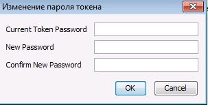 Example of password: 15*RoW%@ To change password, click on Change password link on the registration page In the window of change of password enter