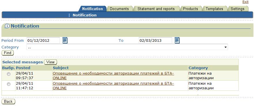 notifications in BTA- Online system and to e-mail.