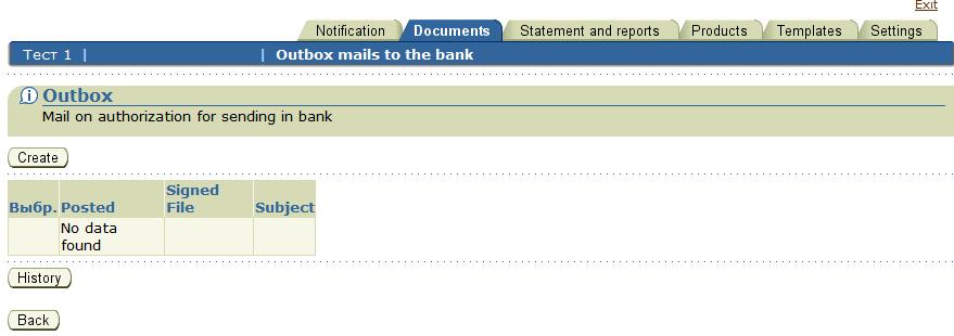 Message creating form will open. Select subdivision-receiver in the bank. Note!