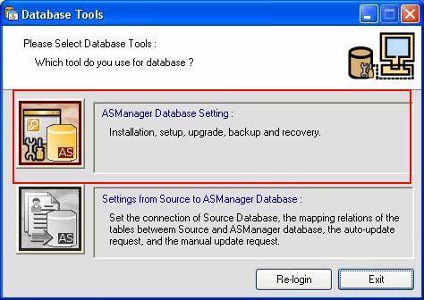 7. Select ASManager Database Setting. 8. Select Upgrade to latest database version. 9.