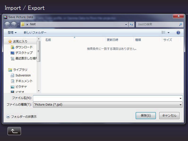 Import/Export Procedure Use this feature to save/import picture quality setting data, or to import color profiles or gamma data. 1 the Import/Export button.