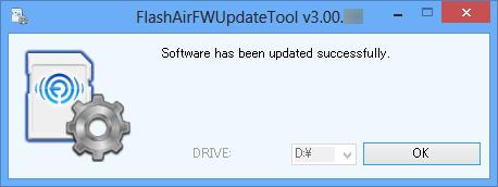 The following window will be displayed once it has been confirmed that the software is the latest version. This completes the product software update.