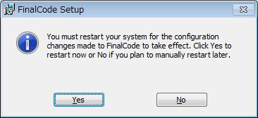 8. Restart the system. Clicking the [Yes] button restarts the system.