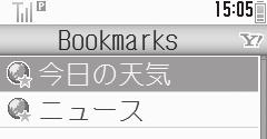 Using Bookmarks & Saved Pages Bookmarks & Saved Pages Bookmarks Bookmark sites for quick access. Saving Bookmarks 1 On a page, B S Bookmarks S Save. Save appears only for savable pages.