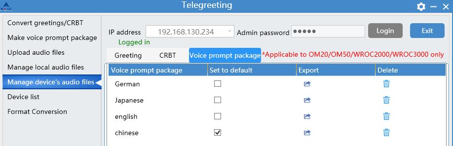 Figure 1-20 Manage device audio files (Voice prompt package) Note: Voice prompt packages are not available for WROC2000/WROC3000.