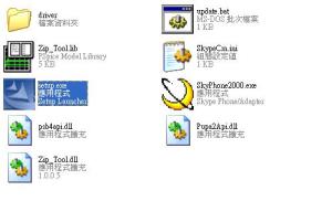 Installation of Sky-USB BOX Software- SkyPhone2000 Find Sky-USB BOX setup progam