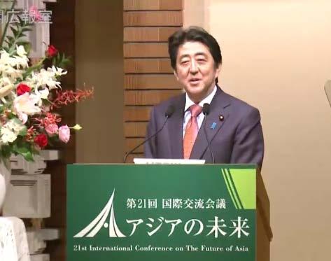 Initiatives of Japanese Government In May 2016, Prime Minister Abe delivered an initiative titled Expanded Partnership for Quality Infrastructure.