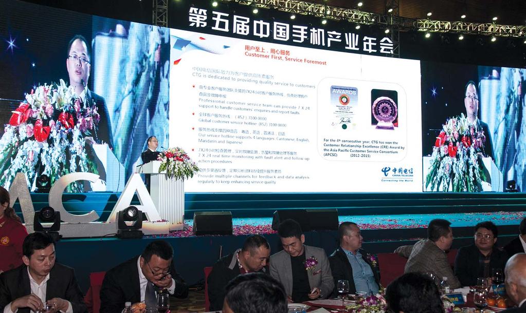 INDIA China Telecom Global Newsletter April 206 China Telecom India Shared Valuable Insights at China India Mobile Phone Chain Forum China Telecom India was honoured to participate in the 5 th China
