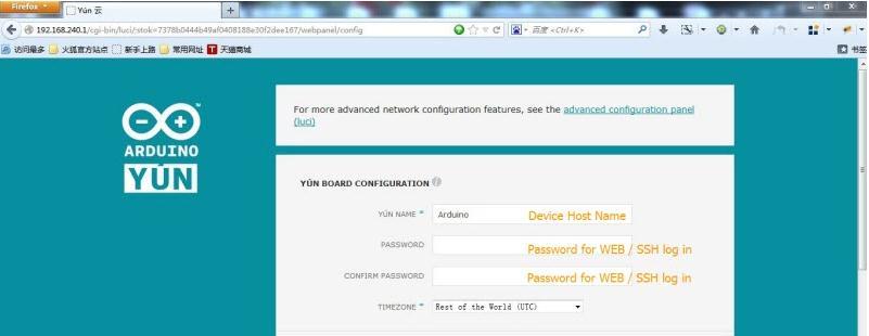 2.3 Web Configure Pages www.dragino.com 2.3.1 General Set Up After log in, the GUI will show the WIFI / ETH interface status.