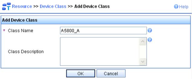 Figure 51 Add device class page After setting the class
