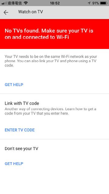 PHONE. Than choose the Link with TV Code. 2.