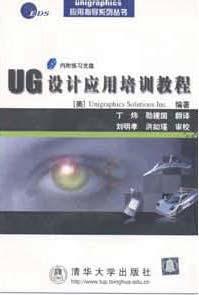 UG NX2 Drafting Application (Tutorial) ISBN #: 7-302-09812-3/TP.6771 Authors: Zhang Junhua Ying Hua Website: http://www.tup.com.cn NX Tutorials - Asia Pacific Website: http://www.tup.tsinghua.