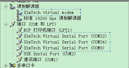 2. Please set the right baud rate for the physical serial port and make sure this port can communicate with module rightly. 3.