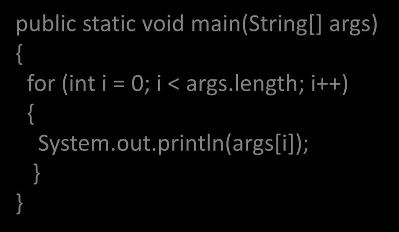 on how many Strings are passed to it at run time public static void