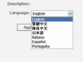 Select a desired language from the