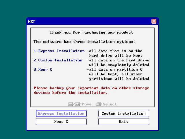 This option allows you to enchance Motherboard compatibility. Some motherboard cannot allow Mouse to run in DOS and thus cause PC hang. By disable Mouse in DOS can help installation. 2.