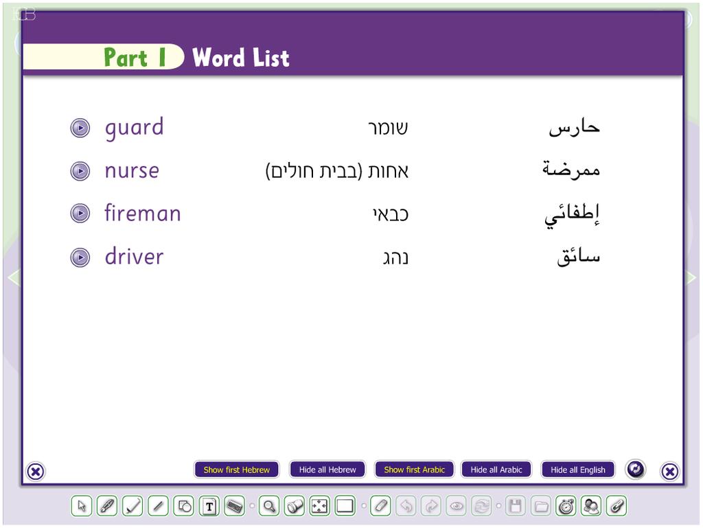 mini-menu which shows the two activities available: - Read / Sing / Chant and