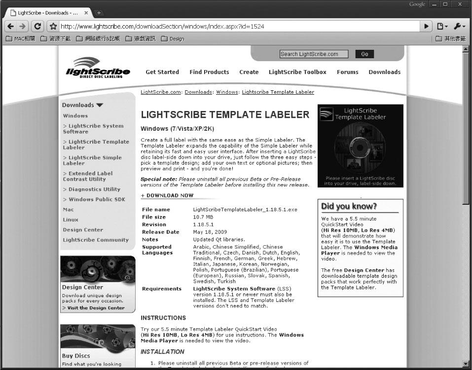 Appendix Download LightScribe software from www.lightscribe.