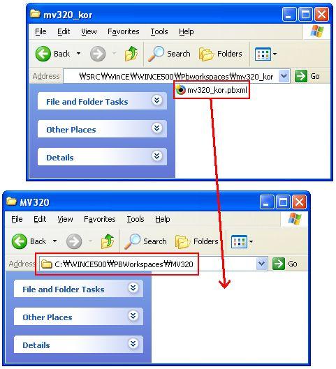 Make new folder \PBWorkspaces\MV320 directory and then, copy mv320_kor.