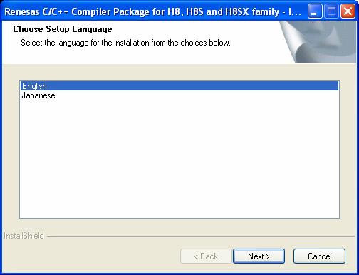 HEW Installation: First Steps HEW GUI is installed with a compiler