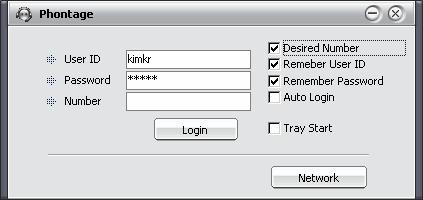 In the Login window, users enter User ID and Password, may check several option boxes to automate login and may enter a desired Station number which the system will honor if the number is available.