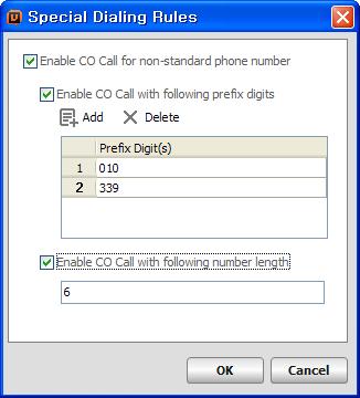Special Dialing Rules Normally, dialed numbers that do not have an area or country code defined in the dialing rules are routed as an internal call.
