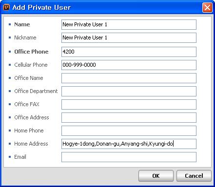 3. In the Add Private User window enter the contact information (Name and Office Phone are the required fields). 4. Click OK to store and display the contact record.