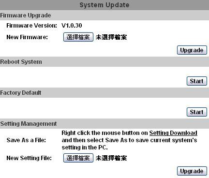 333System update: aaato update the firmware online, click Browse to select the firmware. Then click Upgrade to proceed.