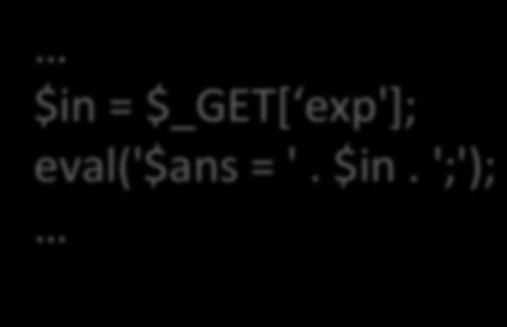 php $in = $_GET[ exp']; eval('$ans = '. $in. ';'); What can a9acker do?