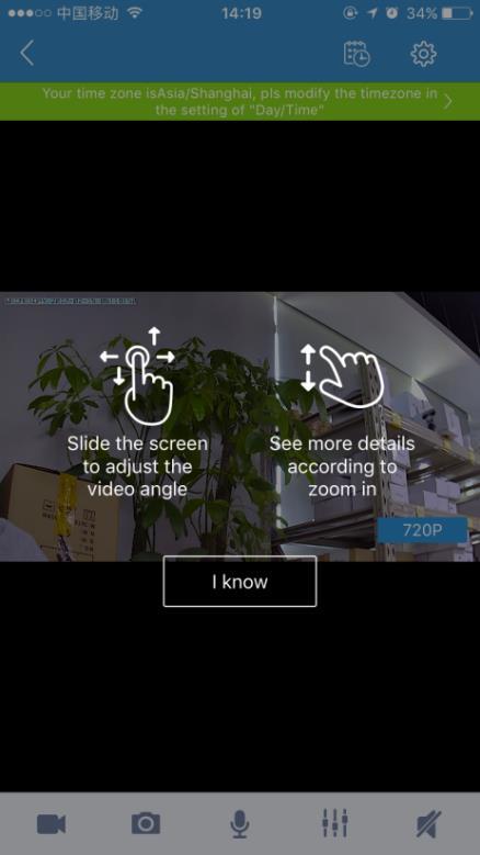 2.9 Pan, Tilt, Zoom Pan: Touch and swipe to the left or right to rotate the camera left or right. Tilt: Likewise, touch and swipe up or down to tilt the camera view up or down.