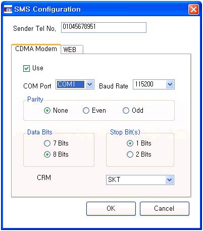 52 10 Mobile Designer SMS Configuration [SMS Configuration] is used to send SMS when Alarm event occurs. In other words, in case that Alarm is On or Off, SMS will be sent according to SMS.