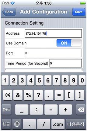 Cimon App in IPhoneIPad 59 - Address Write IP address of Mobile Server or Domain Name. Refer to Network manual for detailed information.