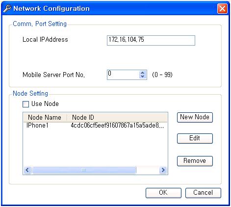 76 Mobile Designer < Picture 12> Network Configuration Write your PC s IP address at Local IP Address. Do not check Use Node Develop monitoring page.