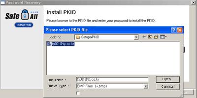 Therefore, it is strongly recommended to keep your PKID safely in your thumb drive or CD for reinstallation.