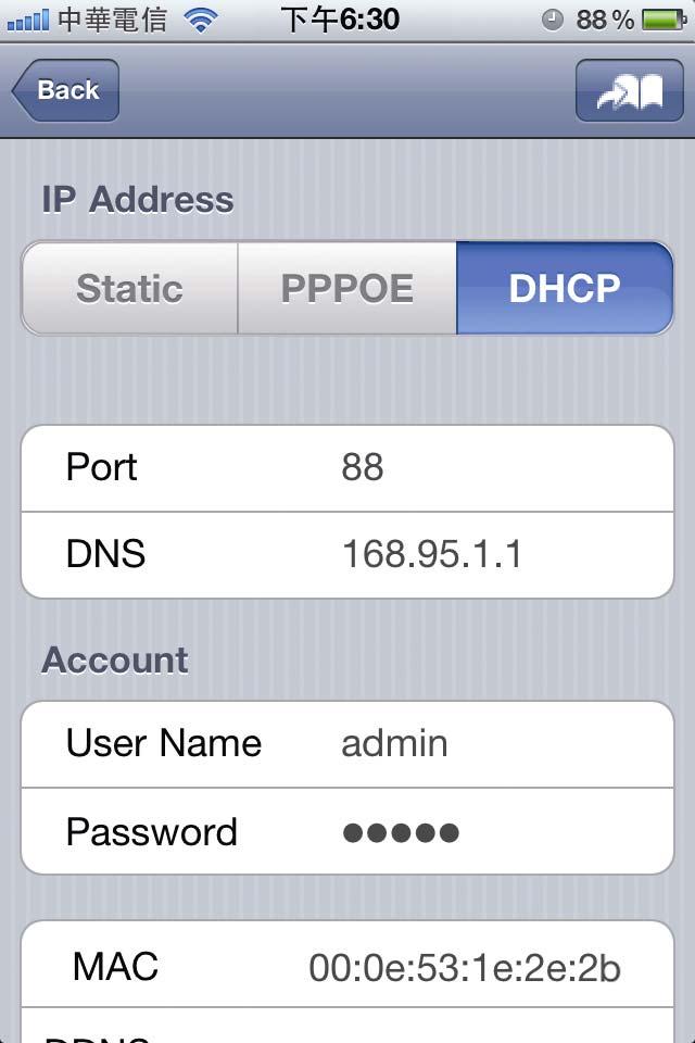 Step3: Select the IP address you want to configure to show the IP address setting page. The default port number is 88.